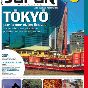 Japan magazine n°20 – Version numérique