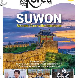 Korea mag n°07